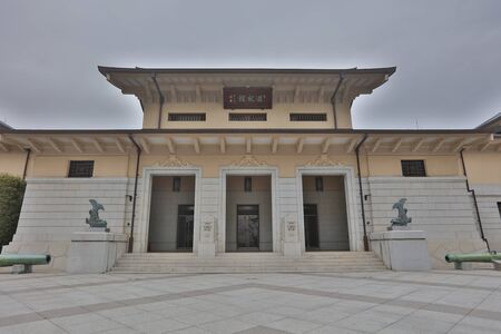 The Yushukan ,military and war museum , Tokyo.のeditorial素材