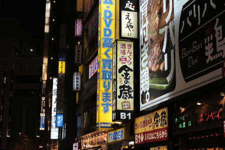 the Shinjuku's Kabuki central road in tokyo , Japan.