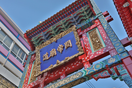 The symbolic gate of Yokohama China Townのeditorial素材