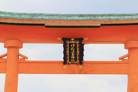 the Torii at Miyajima in Hiroshimaのeditorial素材