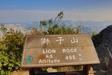 the board show the top of high at lion rockの写真素材