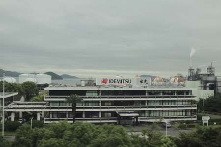 the Appearance of Japan's edible oil factory buildingのeditorial素材