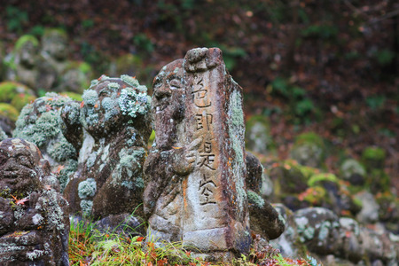 The Otagi Nenbutsu ji Temple, Kyoto, Japanのeditorial素材