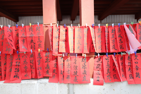 Chinese calligraphy writing a New Year scrolls. at wan chaiのeditorial素材