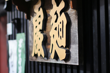 kyoto at day timeのeditorial素材