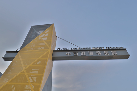 Central and Western District Promenade sai wanのeditorial素材