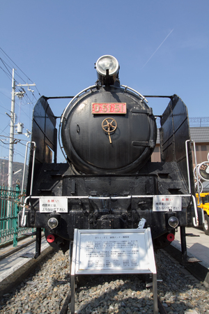a  steam locomotive in Kyoto at Japanのeditorial素材