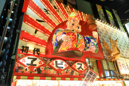 a Shinsekai district of an Osaka. JAPANのeditorial素材