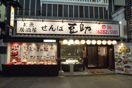 the night street of osaka center japan
