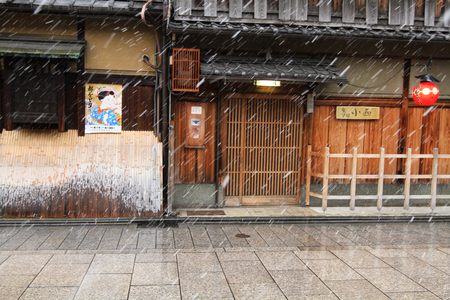 an old teashops and cafe in Hanamikoji Street, Japanのeditorial素材
