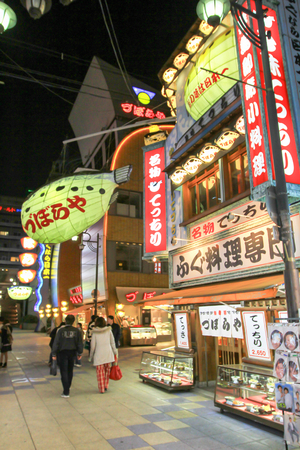 a Shinsekai district of an Osaka. JAPANのeditorial素材