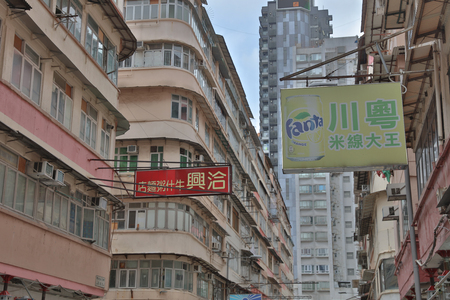 Whampoa street view at hong kongのeditorial素材
