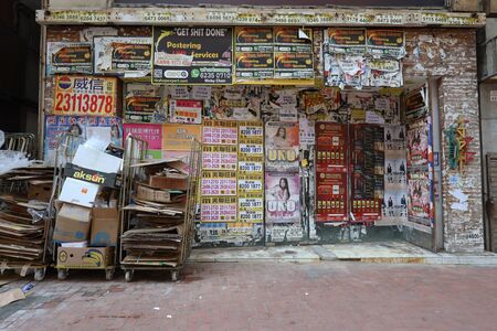 Real Estate Advertising posters in Hong Kong. Chinaのeditorial素材