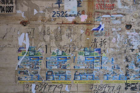 31 July 2021 the Paper ads on the wall at hong kongのeditorial素材