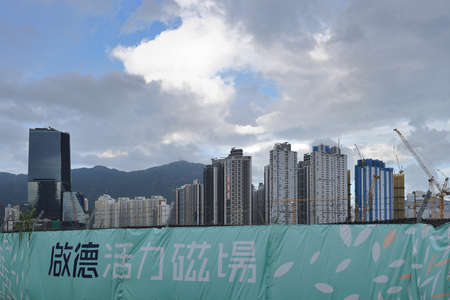 the under construction at Kai Tak Development, hk