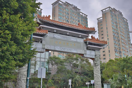 17 Dec 2021 The Sam Shing wholesale market at Tuen Mun