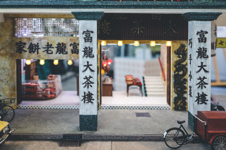 The scale of figure Exhibition of Hong Kong Memories 14 Jan 2023の写真素材