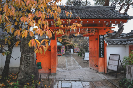 Description: Small Kyoto temple adorned with bright wish balls Nov 25 2025