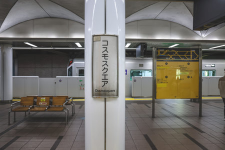 Underground transit hub connecting major districts in Osaka Nov 25 2025