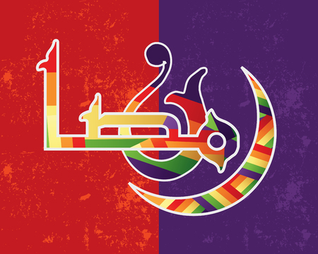 spechial design for Holy Ramadan month .のイラスト素材