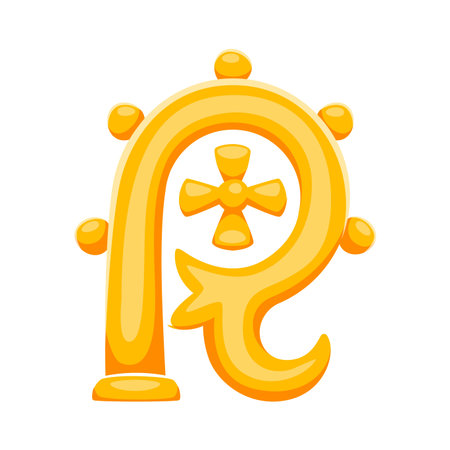 St Patricks font typeset beer golden tap letter R. Irish folk type vector sign, Saint Patrick ABC typeset symbol. March celebration font letter or element with pub or bar beet pap made of goldのイラスト素材