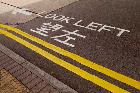 It's important to remember that in Hong Kong, traffic follows the English pattern, having been a British colony until 1997.の写真素材