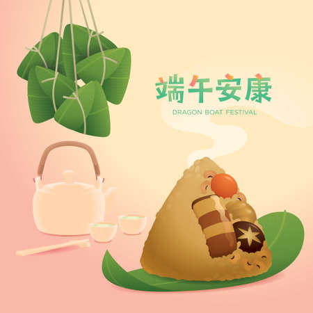 Dragon boat festival with delicious dumplings. Caption: Good health and wellbeing.のイラスト素材