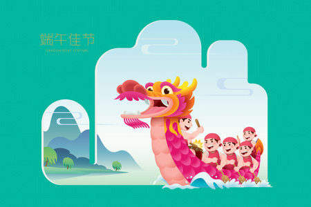 Dragon boat festival celebration with boat racing scene. Text Happy Dragon Boat Festivalのイラスト素材