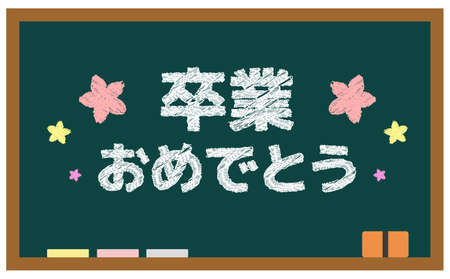 Graduation Ceremony Blackboardのイラスト素材