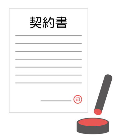 Illustration of contract and sealのイラスト素材
