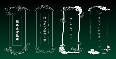 Label set with retro design. Single color design. Vector data that is easy to edit.のイラスト素材