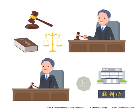 Judge illustration set.Vector art that is easy to edit.のイラスト素材