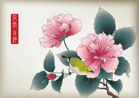 Japanese white-eye on china roseのイラスト素材