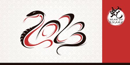 new year card with snake vector illustrationのイラスト素材