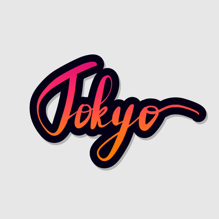 Handwritten lettering typography Tokyo. Drawn art sign. Greetings for logotype, badge, icon, card, postcard, logo, banner, tag. Vector illustration EPS 10.のイラスト素材