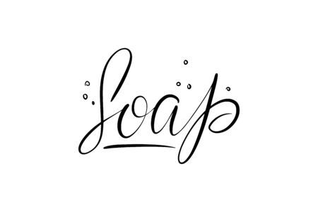 Inspirational handwritten brush lettering . Vector calligraphy illustrationのイラスト素材