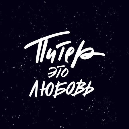 Handwritten calligraphy text, chalk on a blackboardのイラスト素材