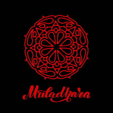 Vector illustration with symbol Muladhara chakra elementのイラスト素材