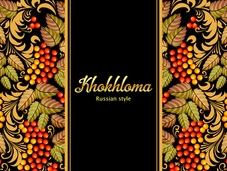 Russian Khokhloma painting ,Russian style decoration and design element, vector graphics. Banner with textのイラスト素材