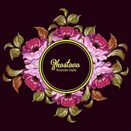 Russian Zhostovo painting, Russian style decoration and design element, vector graphics.のイラスト素材