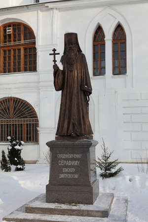 Seraphim  Nikolai Zvezdinsky, 1883-1937  - Bishop of Dmitrov, canonized Russian Orthodox Church in 2000 のeditorial素材