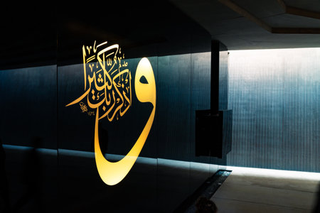 Islamic photo. Calligraphy on the wall of a modern mosque. Ramadan or laylat al-qadr or kadir gecesi concept background photo. Istanbul Turkiye - 11.12.2022のeditorial素材