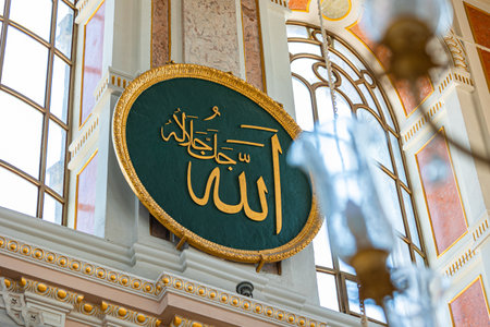 The name of Allah text in the mosque in focus. Ramadan or islamic concept photo.の写真素材