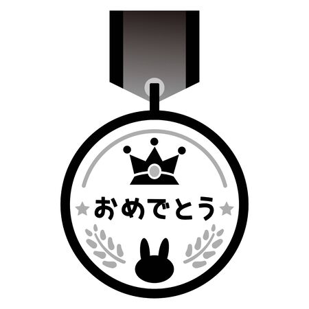 Congratulations on the medal (monochrome)のイラスト素材