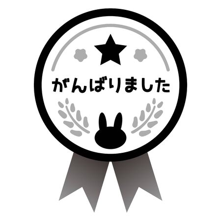 Infant Medal 2 (Monochrome)のイラスト素材