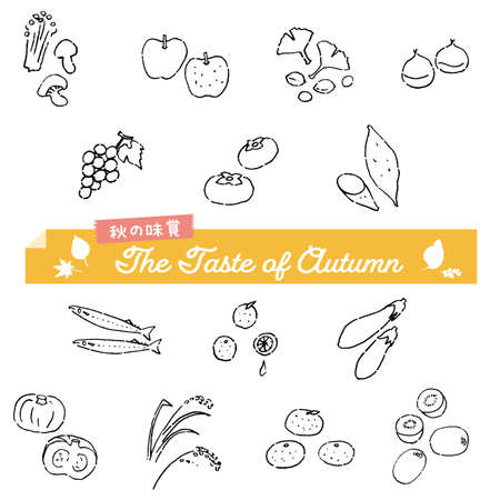 Le Autumn Taste Ingredients Hand-painted Icon Styleのイラスト素材