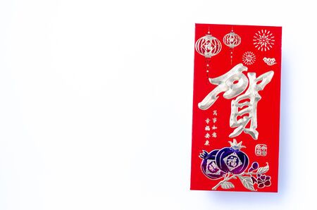 Red envelope with the character 'good fortune' vector for Chinese New Year.Copy space.の写真素材