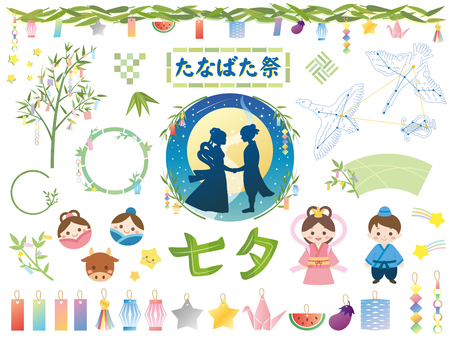 Tanabata setの素材 [FY310120554851]