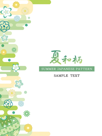 It is an illustration of a Summer Japanese pattern.のイラスト素材