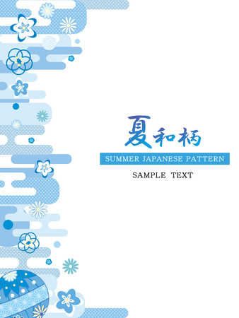 It is an illustration of a Summer Japanese pattern.のイラスト素材